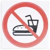 Gifi Colle Et Adhésif^Signalétique adhésive "Interdiction de manger" - 8x8 cm